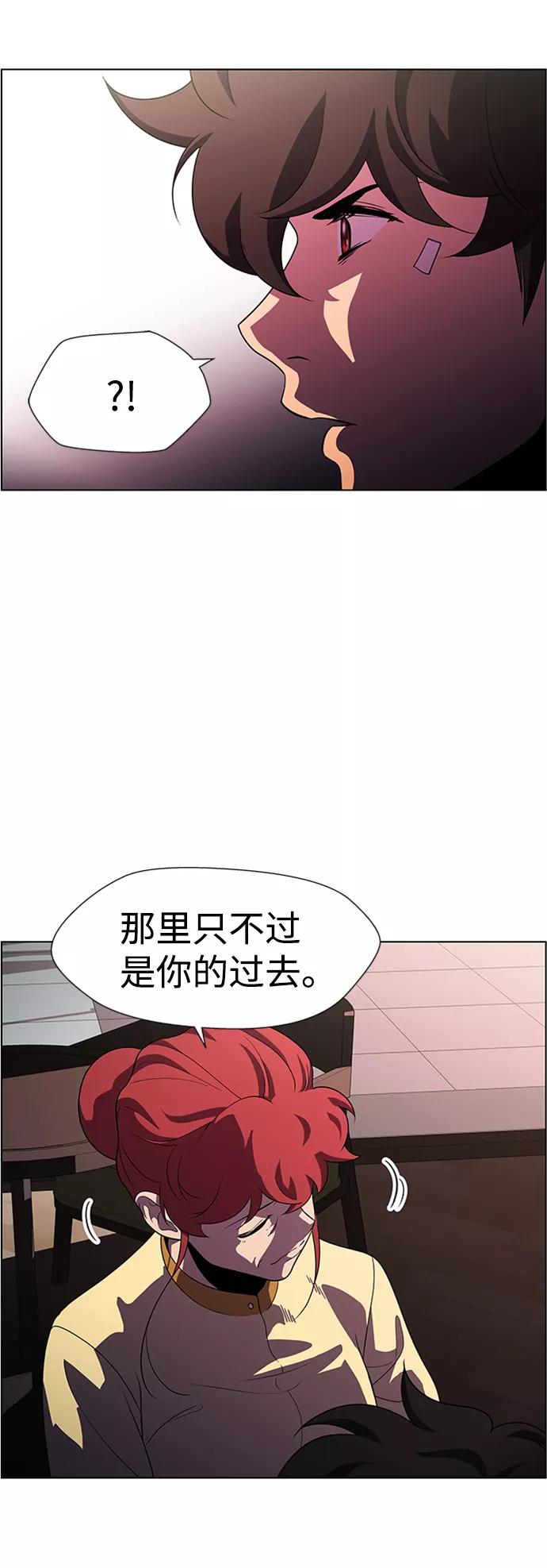 《神探佛斯特_NEXT》S4-Ep.8. 走失（5） 第47页