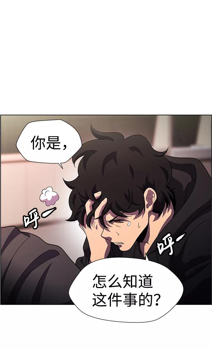 《神探佛斯特_NEXT》S4-Ep.8. 走失（5） 第20页