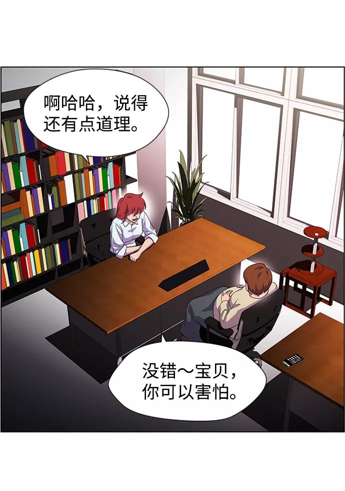 《神探佛斯特_NEXT》S4-Ep.8. 走失（5） 第5页