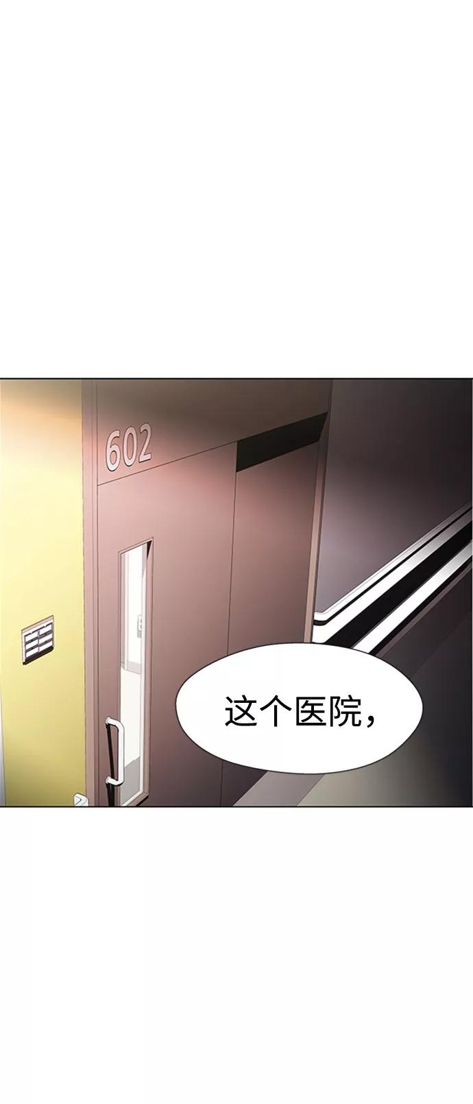 《神探佛斯特_NEXT》S4-Ep.8. 走失（5） 第11页