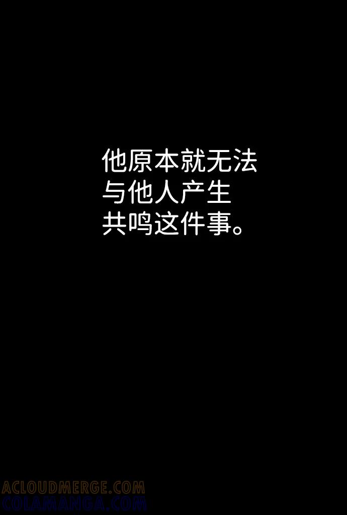 《神探佛斯特_NEXT》S4-Ep.8. 走失（5） 第64页