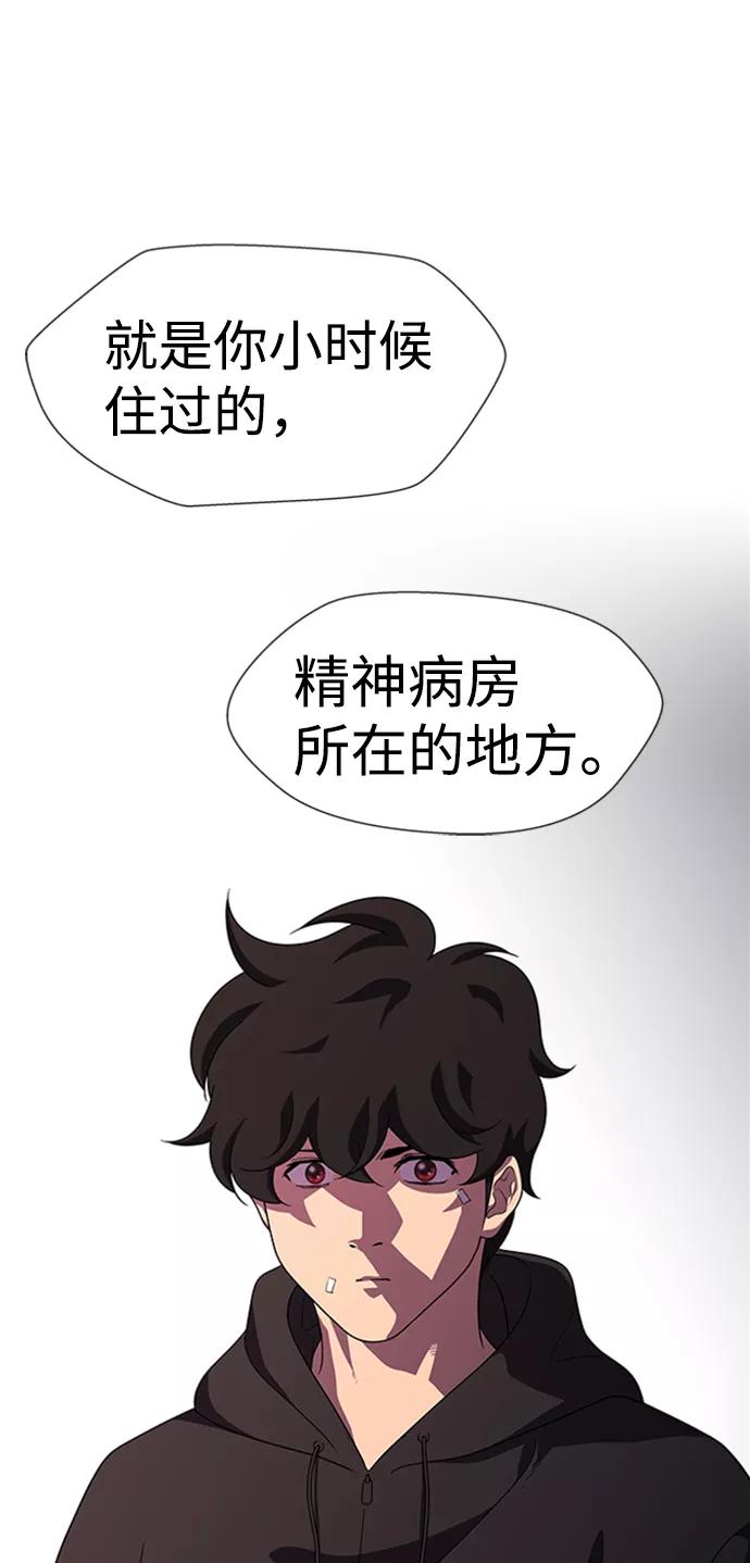 《神探佛斯特_NEXT》S4-Ep.8. 走失（5） 第12页