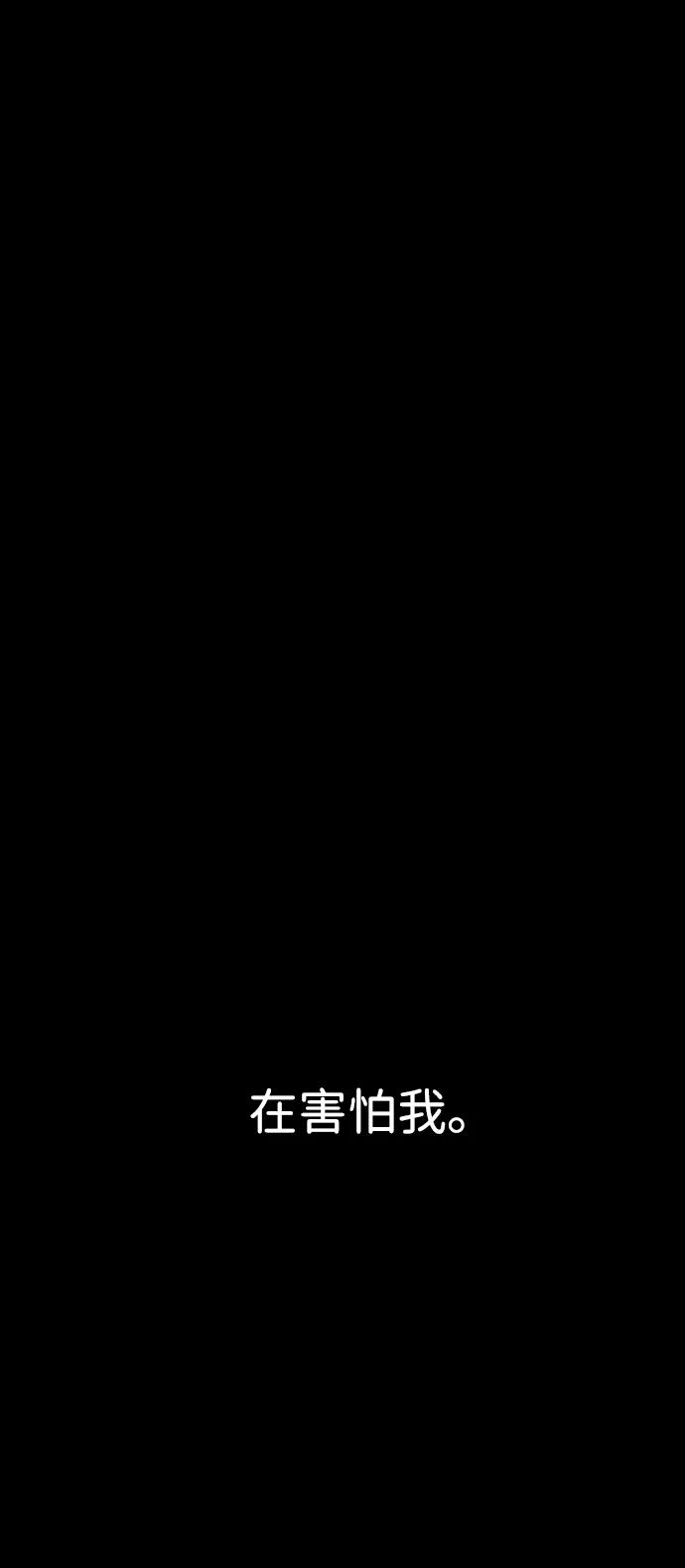 《神探佛斯特_NEXT》S4-Ep.8. 走失（6） 第84页