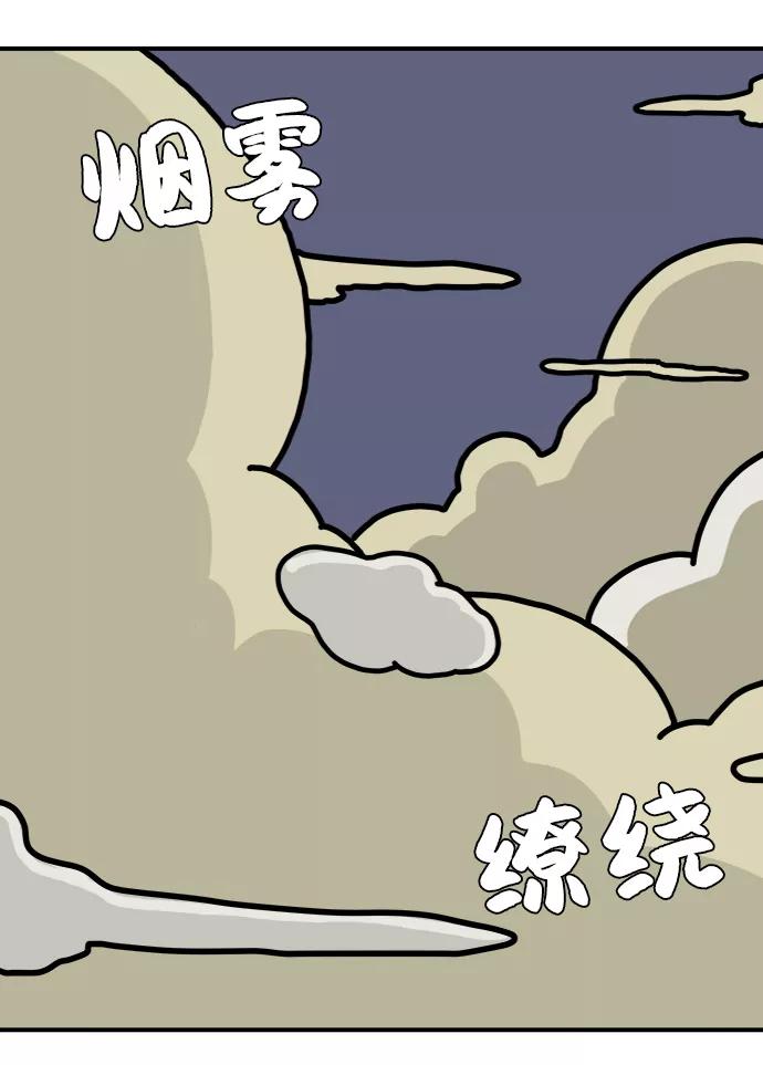 《末日避难所》[第73话] 冲冲冲2-没头没脑的话 第26页