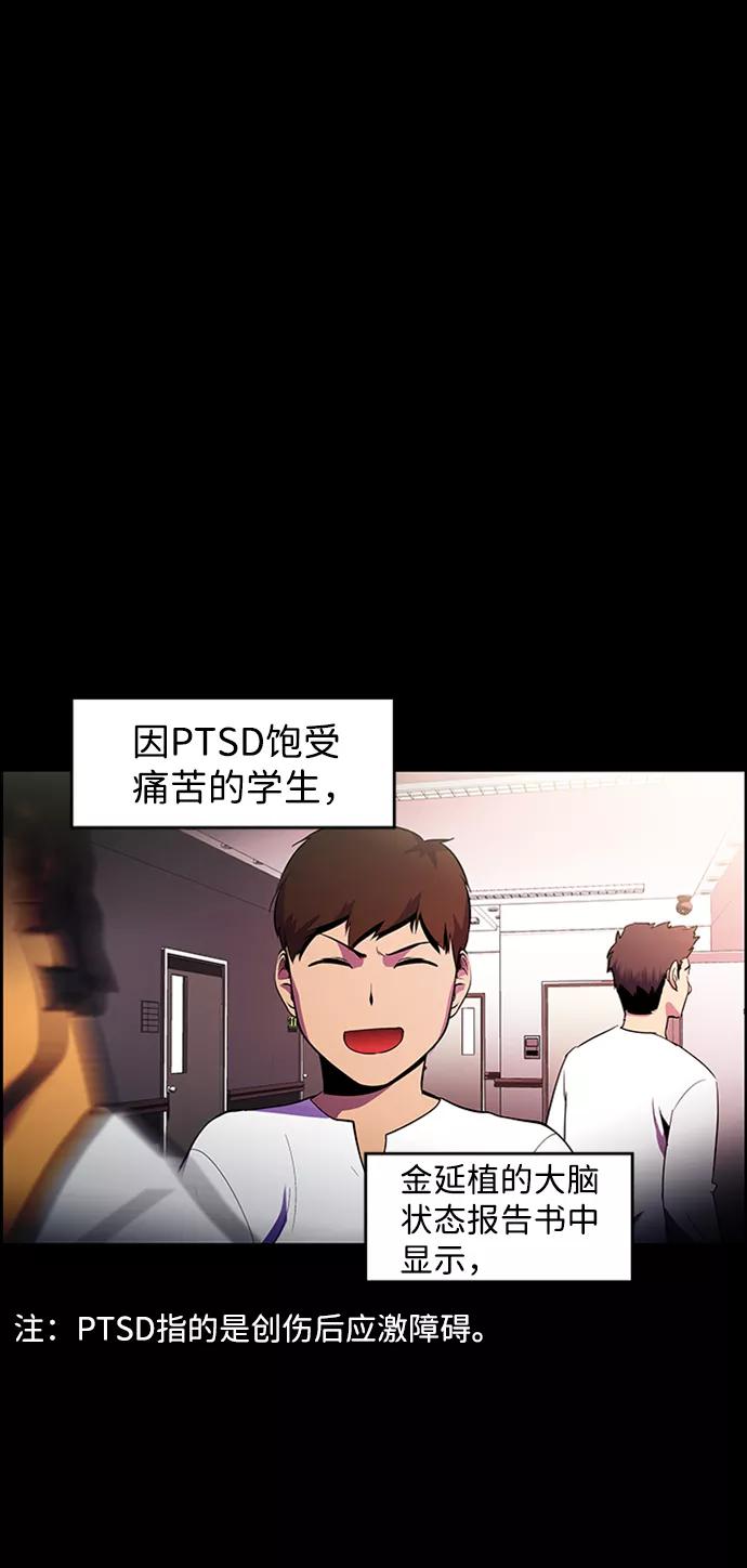 《神探佛斯特_NEXT》S4-Ep.8. 走失（6） 第9页