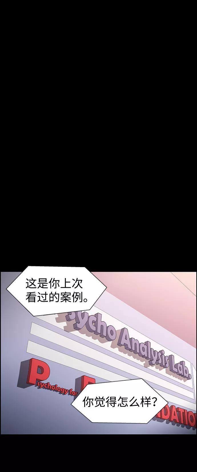《神探佛斯特_NEXT》S4-Ep.8. 走失（6） 第33页