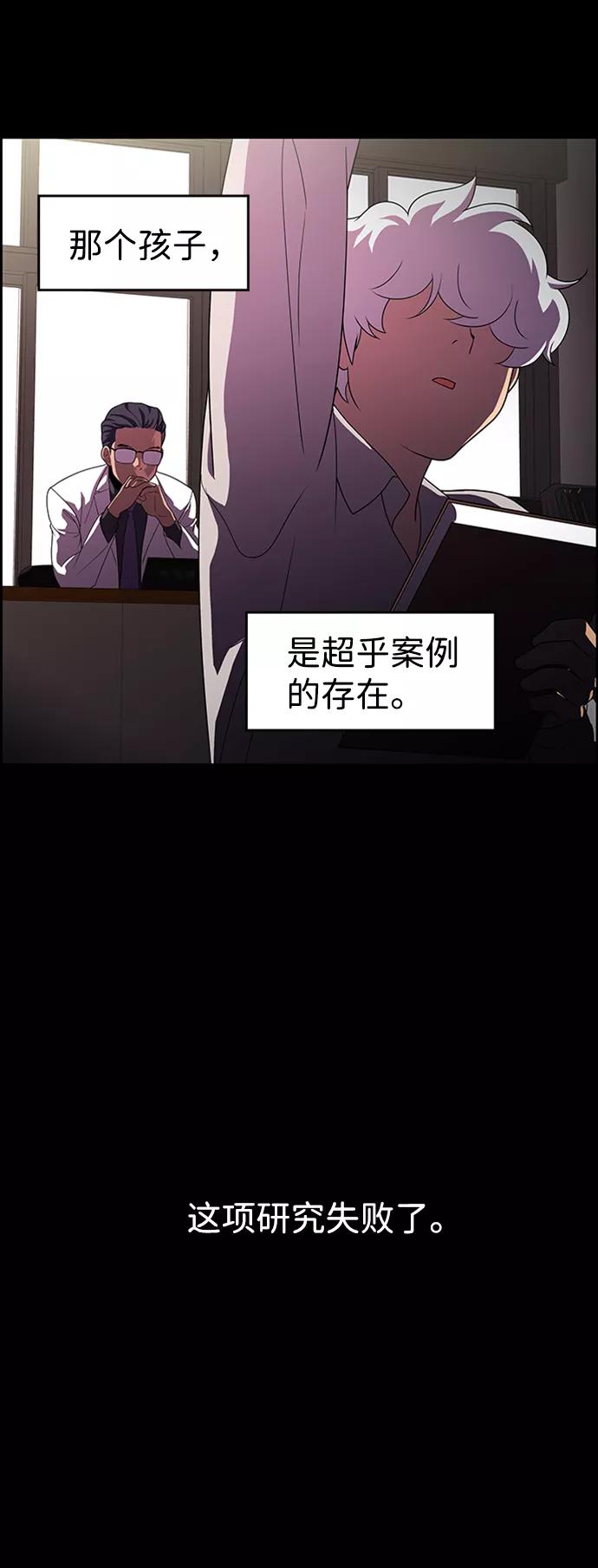 《神探佛斯特_NEXT》S4-Ep.8. 走失（6） 第53页