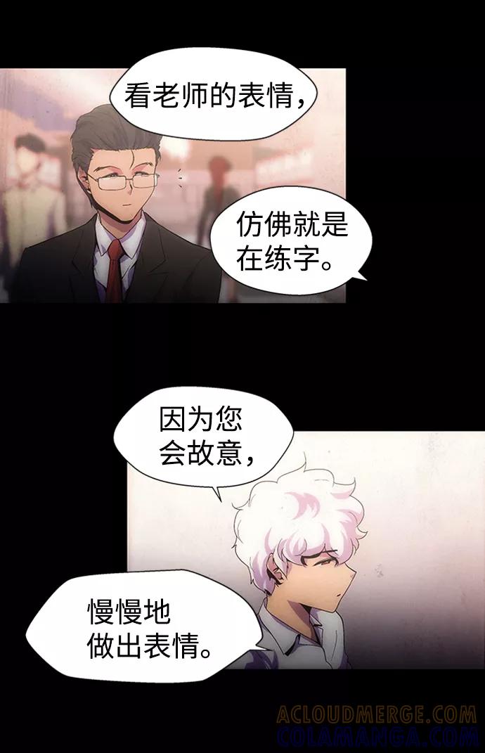 《神探佛斯特_NEXT》S4-Ep.8. 走失（6） 第4页
