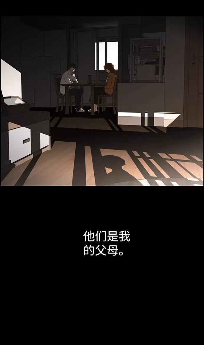 《神探佛斯特_NEXT》S4-Ep.8. 走失（6） 第80页