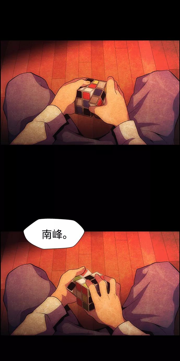 《神探佛斯特_NEXT》S4-Ep.8. 走失（6） 第59页
