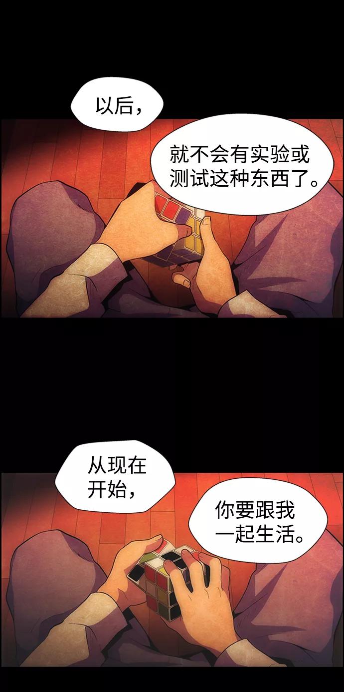 《神探佛斯特_NEXT》S4-Ep.8. 走失（6） 第60页