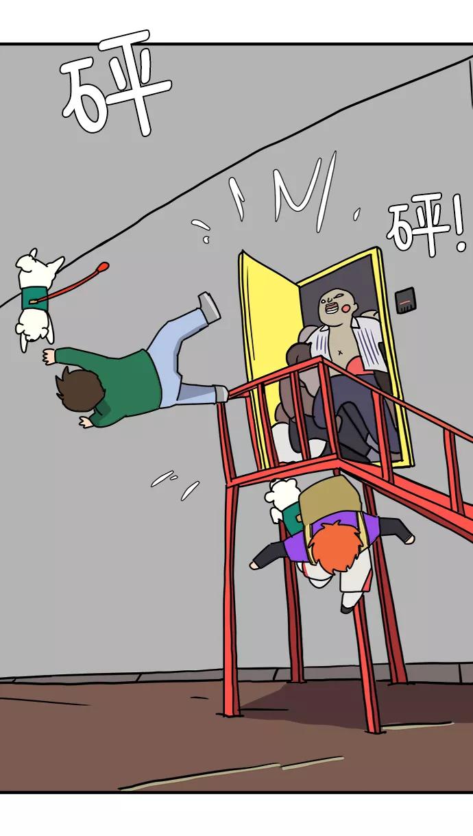 《末日避难所》[第73话] 冲冲冲2-没头没脑的话 第108页