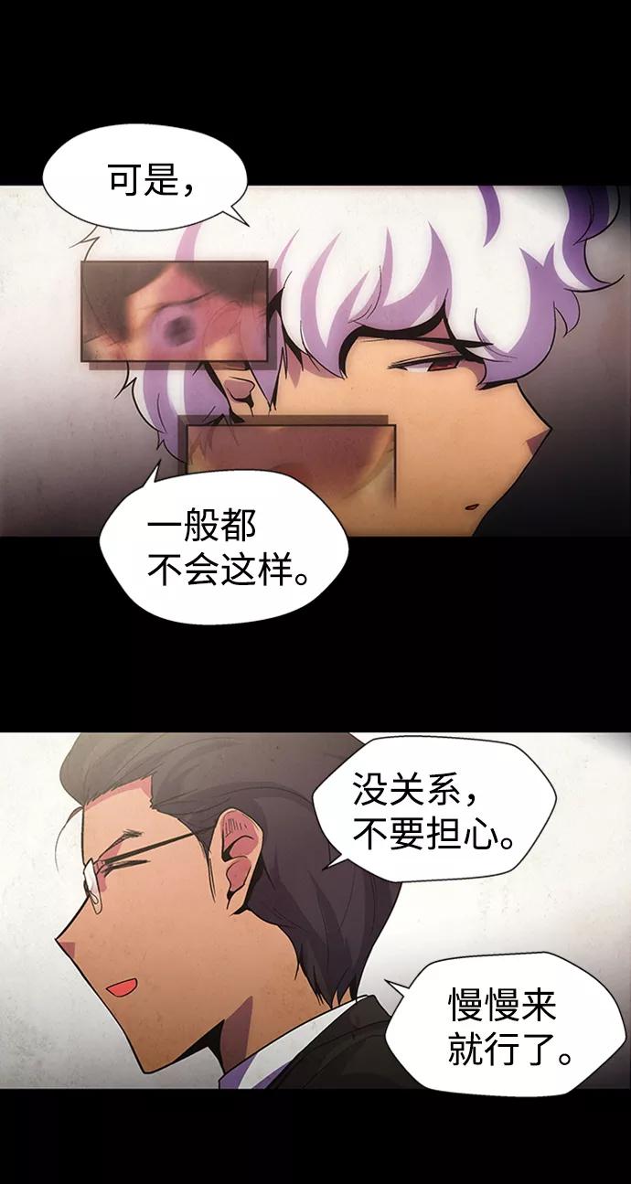 《神探佛斯特_NEXT》S4-Ep.8. 走失（6） 第5页