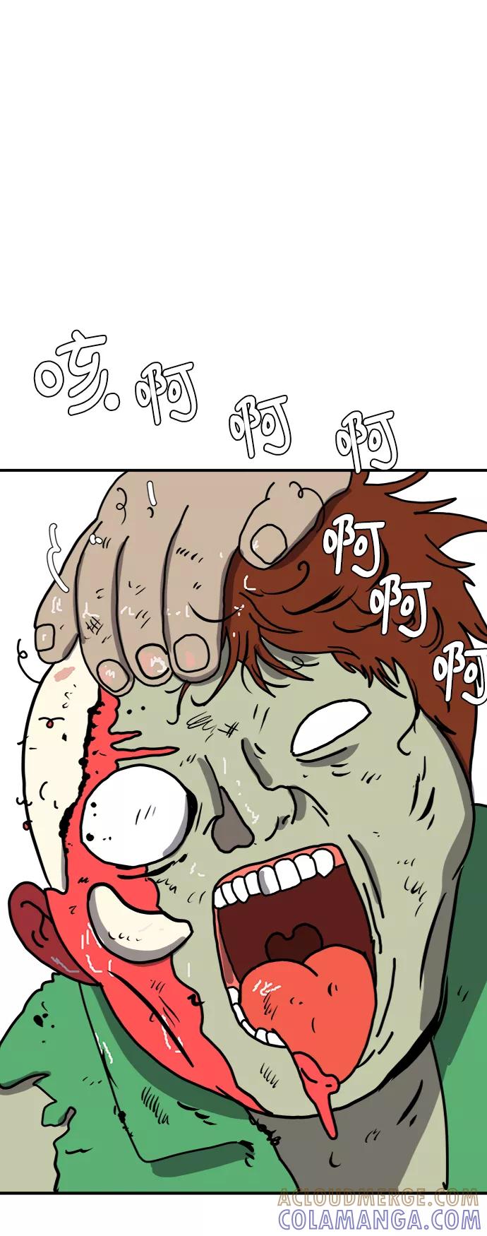 《末日避难所》[第73话] 冲冲冲2-没头没脑的话 第37页