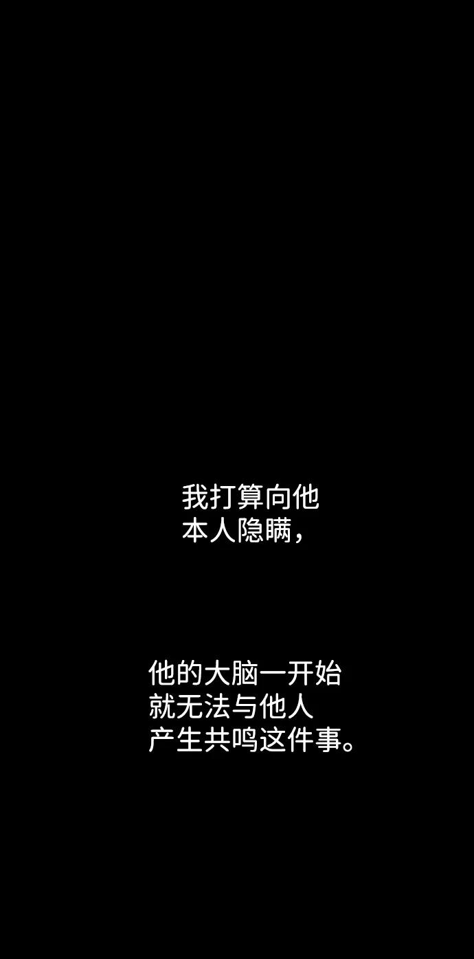 《神探佛斯特_NEXT》S4-Ep.8. 走失（6） 第2页