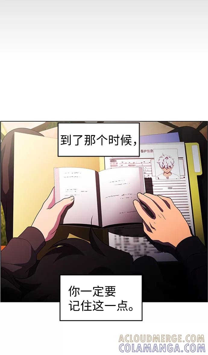 《神探佛斯特_NEXT》S4-Ep.8. 走失（6） 第70页