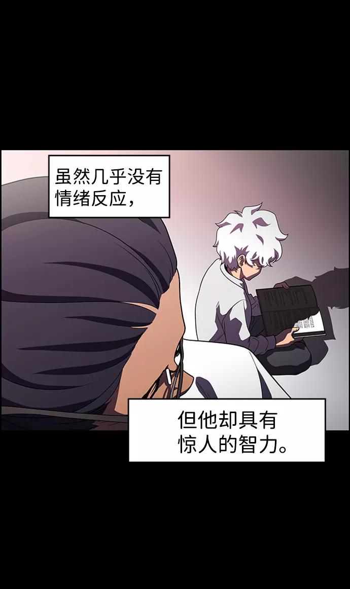 《神探佛斯特_NEXT》S4-Ep.8. 走失（6） 第29页