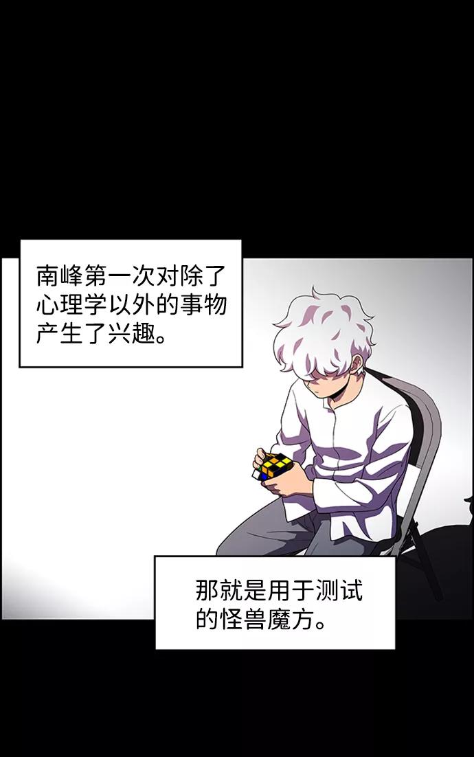 《神探佛斯特_NEXT》S4-Ep.8. 走失（6） 第42页