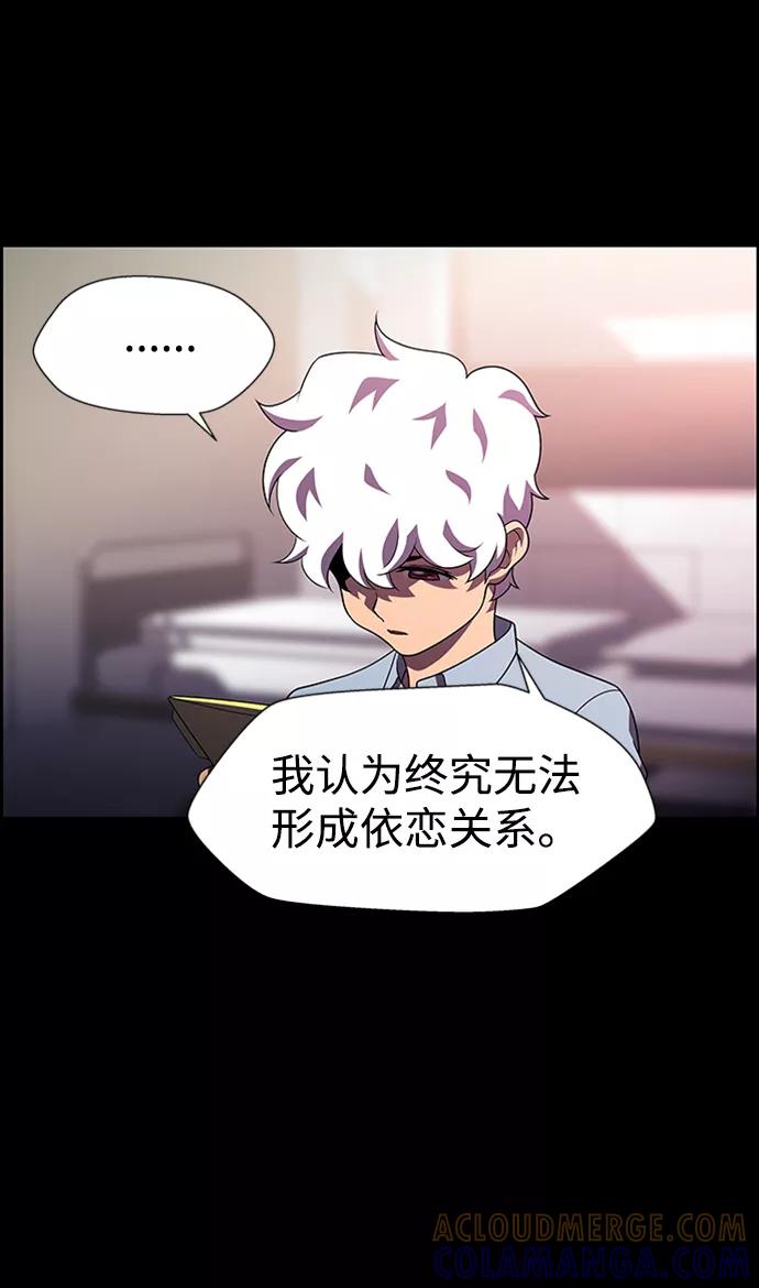 《神探佛斯特_NEXT》S4-Ep.8. 走失（6） 第34页