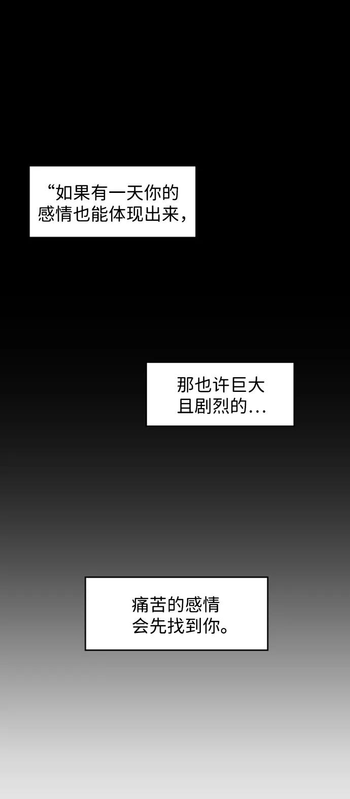《神探佛斯特_NEXT》S4-Ep.8. 走失（6） 第69页