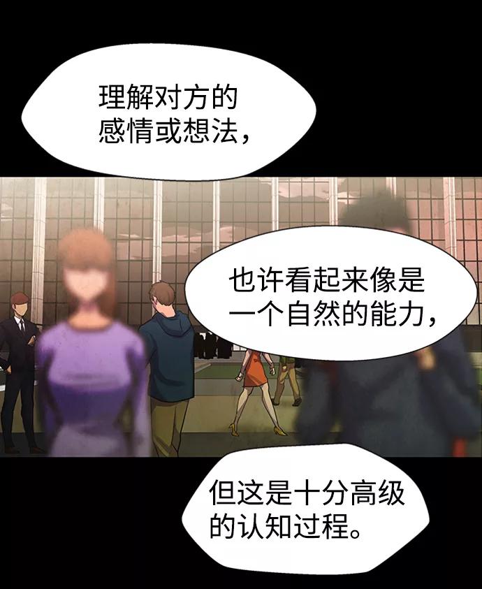 《神探佛斯特_NEXT》S4-Ep.8. 走失（6） 第6页