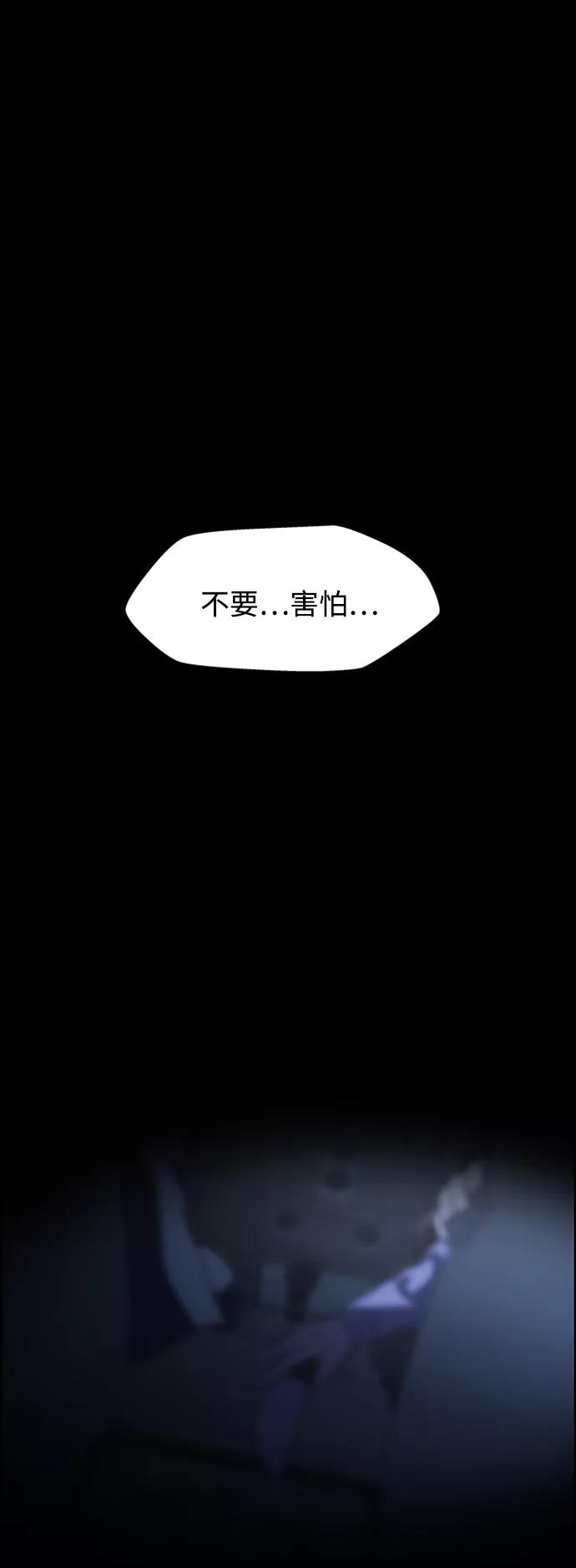 《神探佛斯特_NEXT》S4-Ep.8. 走失（7） 第63页