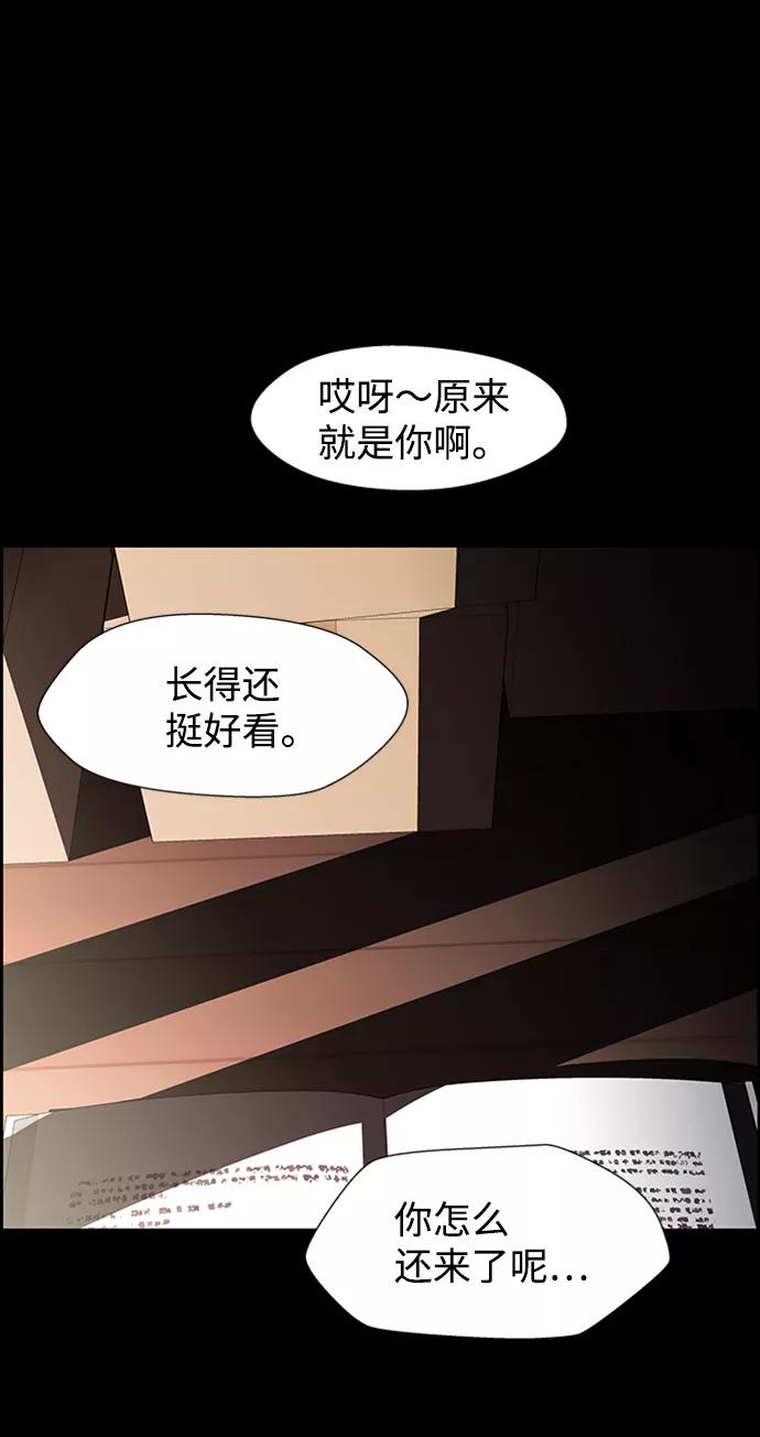 《神探佛斯特_NEXT》S4-Ep.8. 走失（7） 第16页