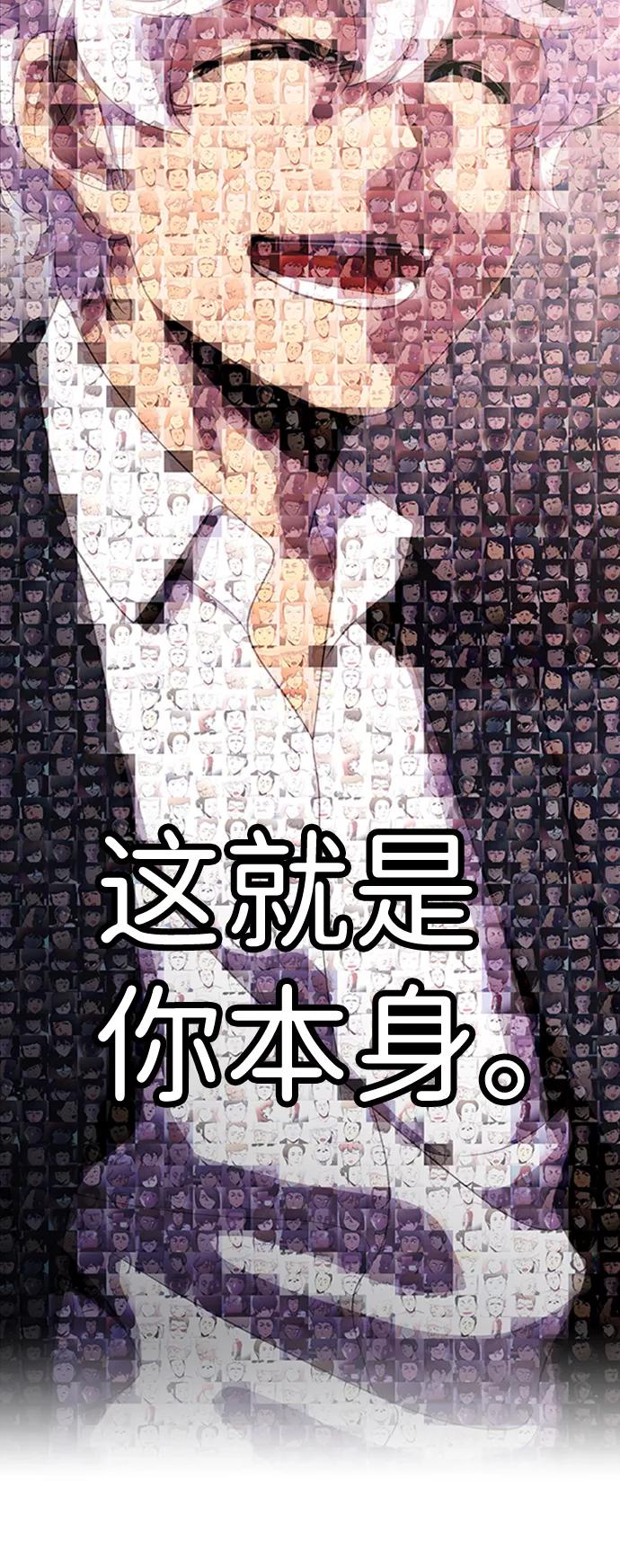 《神探佛斯特_NEXT》S4-Ep.8. 走失（7） 第112页