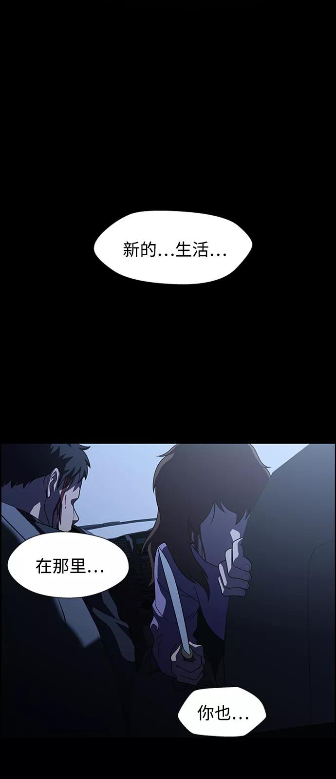 《神探佛斯特_NEXT》S4-Ep.8. 走失（7） 第64页