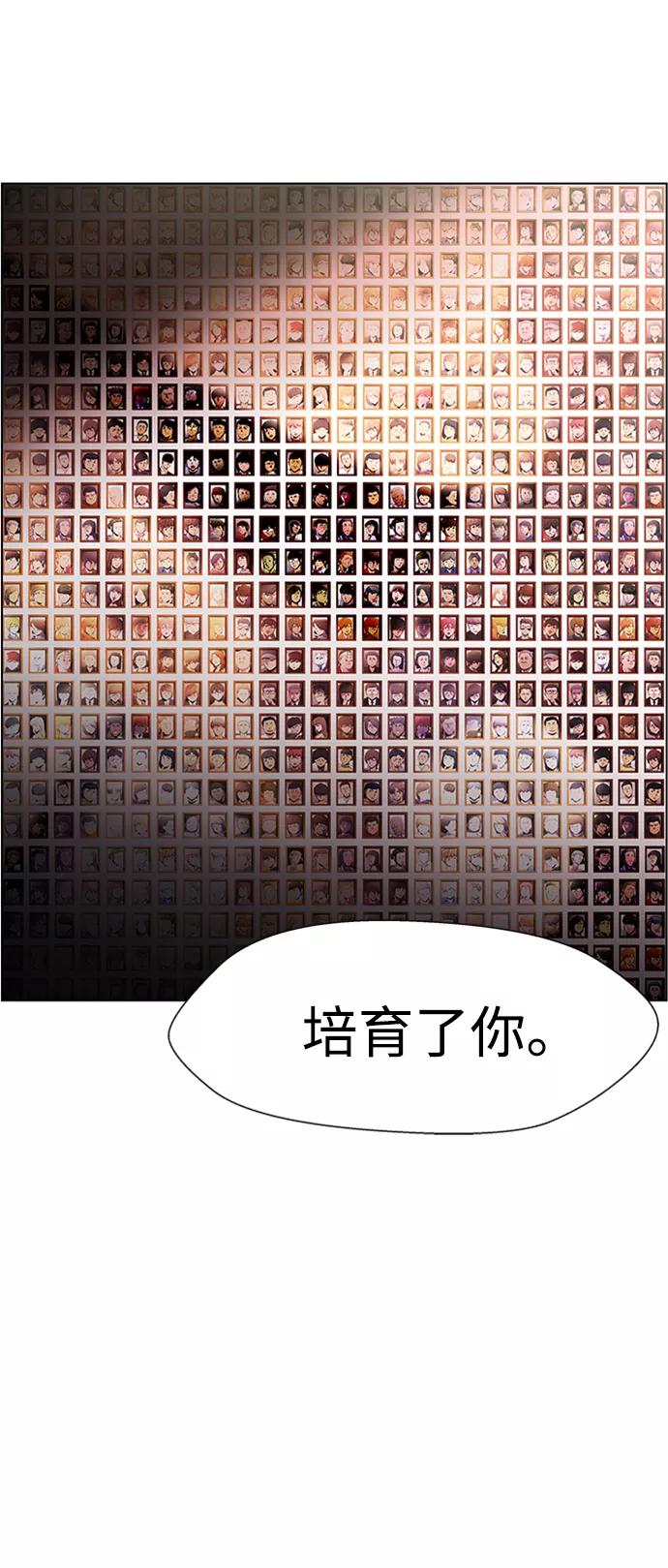 《神探佛斯特_NEXT》S4-Ep.8. 走失（7） 第110页
