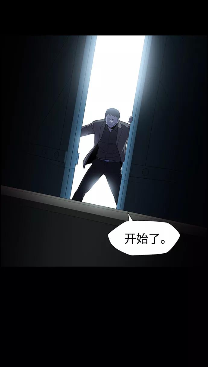 《神探佛斯特_NEXT》S4-Ep.8. 走失（7） 第55页