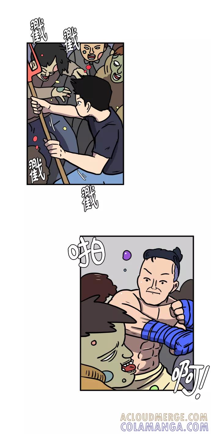 《末日避难所》[第74话] 冲冲冲3-再会 第41页