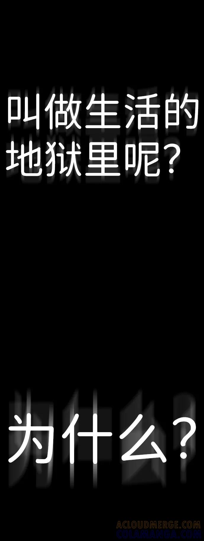 《神探佛斯特_NEXT》S4-Ep.8. 走失（7） 第77页