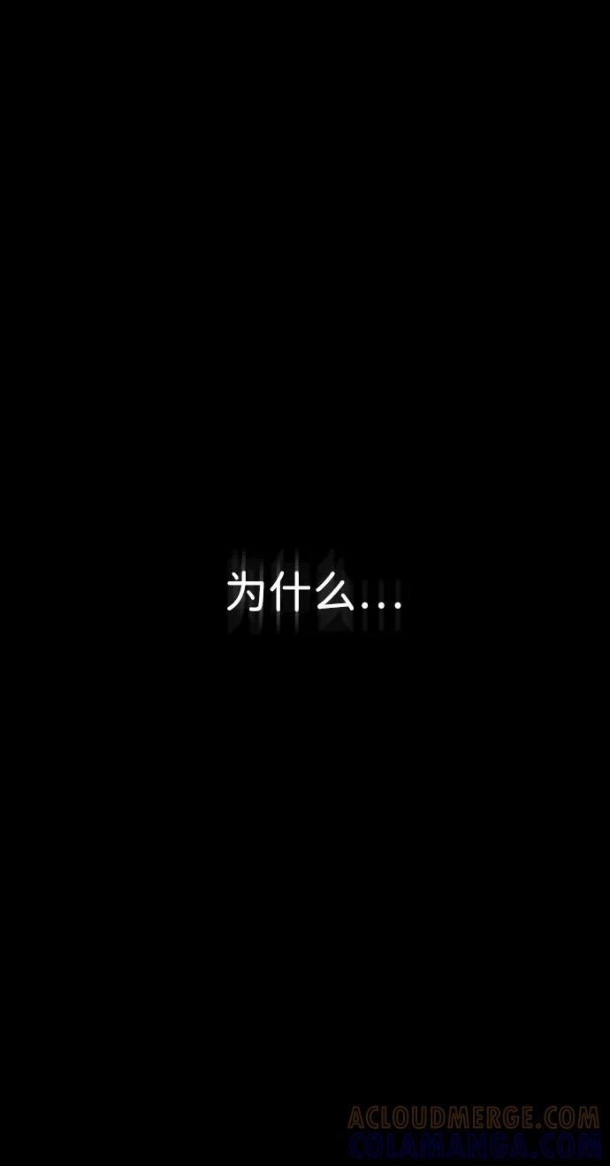 《神探佛斯特_NEXT》S4-Ep.8. 走失（7） 第69页