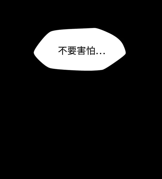 《神探佛斯特_NEXT》S4-Ep.8. 走失（7） 第52页