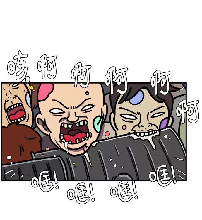 《末日避难所》[第74话] 冲冲冲3-再会 第28页