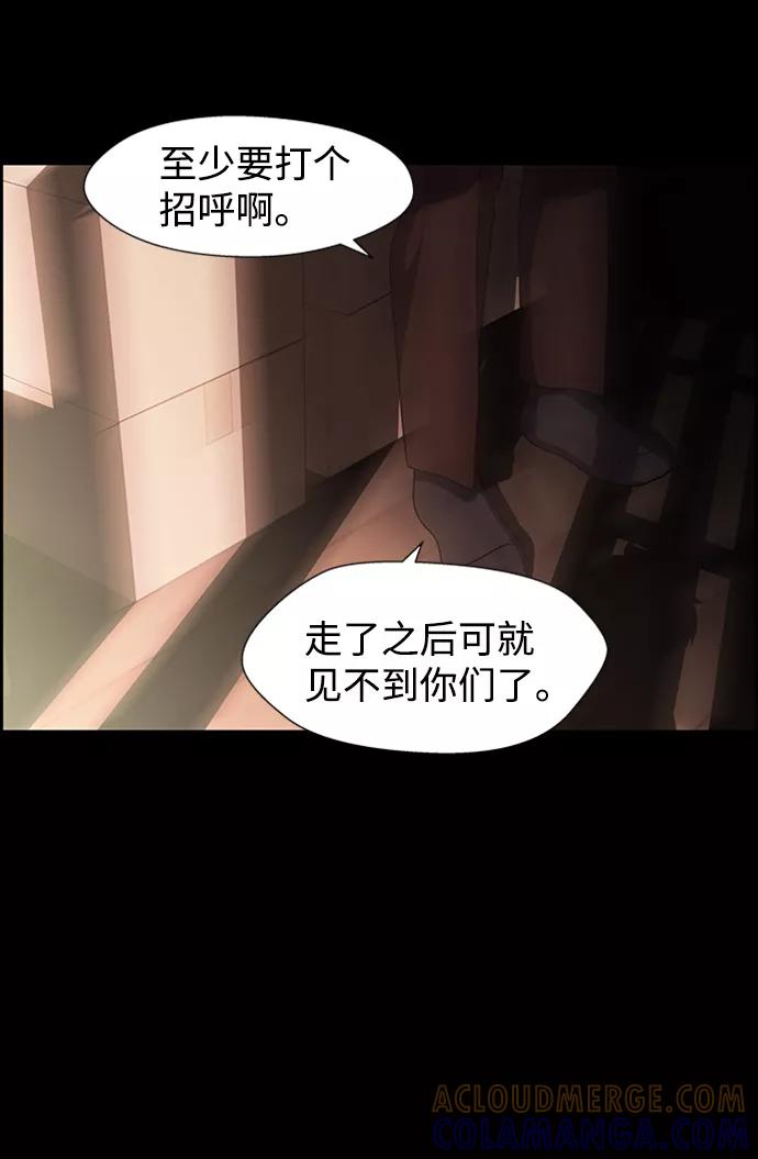 《神探佛斯特_NEXT》S4-Ep.8. 走失（7） 第17页