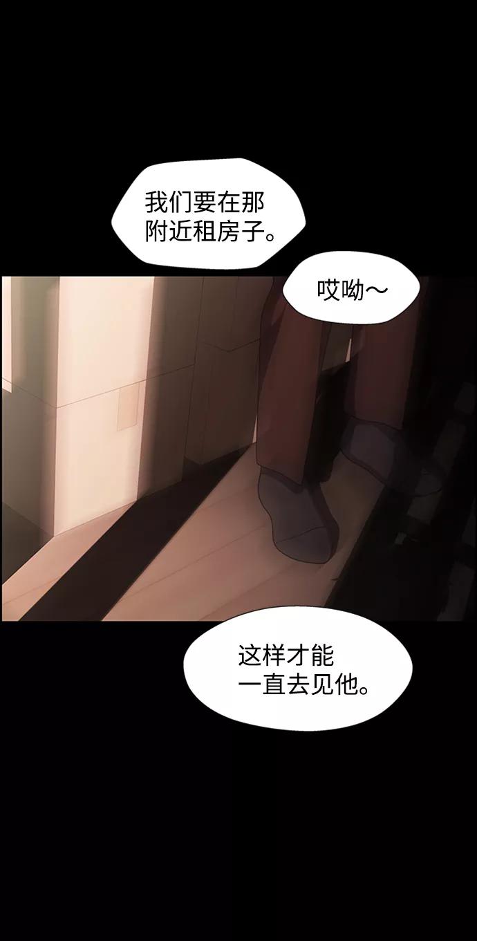 《神探佛斯特_NEXT》S4-Ep.8. 走失（7） 第20页