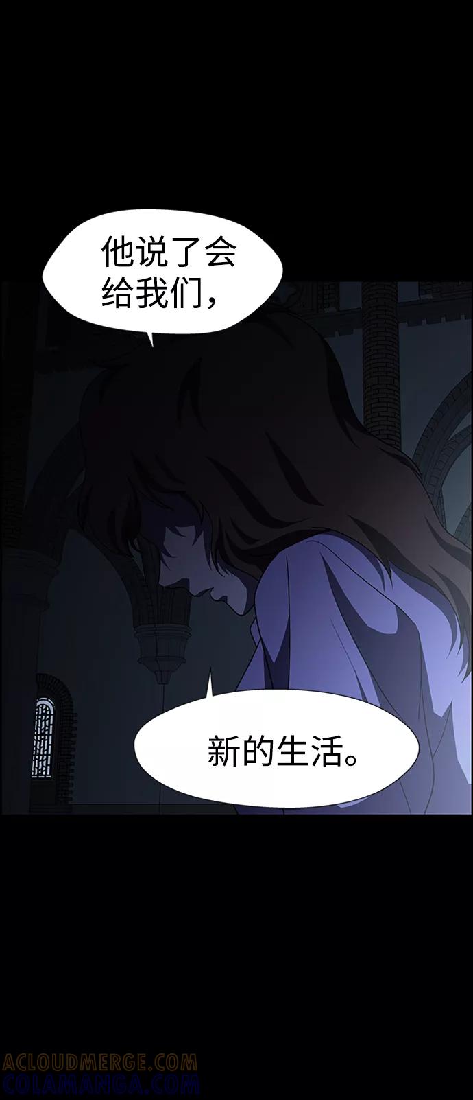 《神探佛斯特_NEXT》S4-Ep.8. 走失（7） 第53页