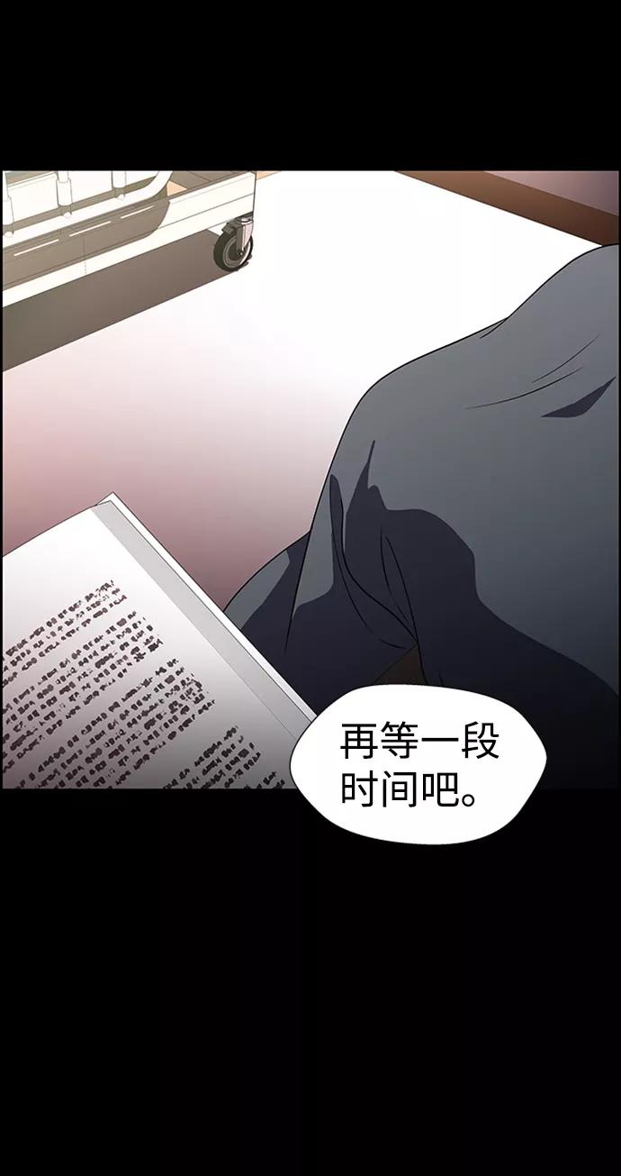 《神探佛斯特_NEXT》S4-Ep.8. 走失（7） 第40页