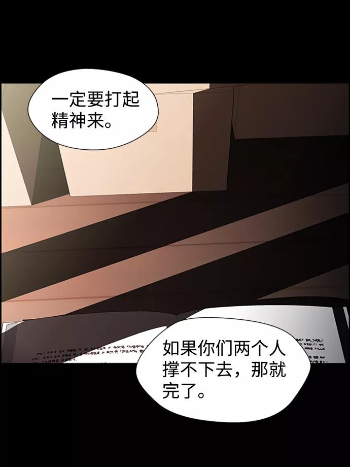 《神探佛斯特_NEXT》S4-Ep.8. 走失（7） 第22页