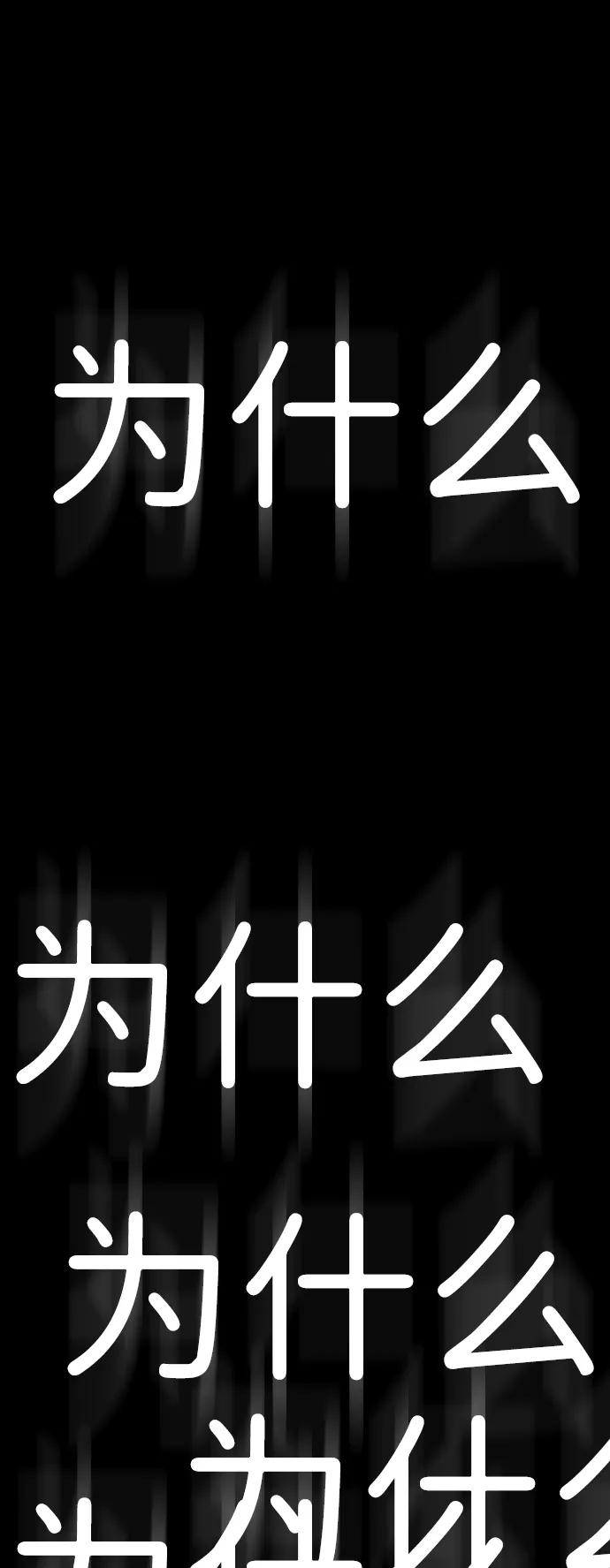 《神探佛斯特_NEXT》S4-Ep.8. 走失（7） 第79页