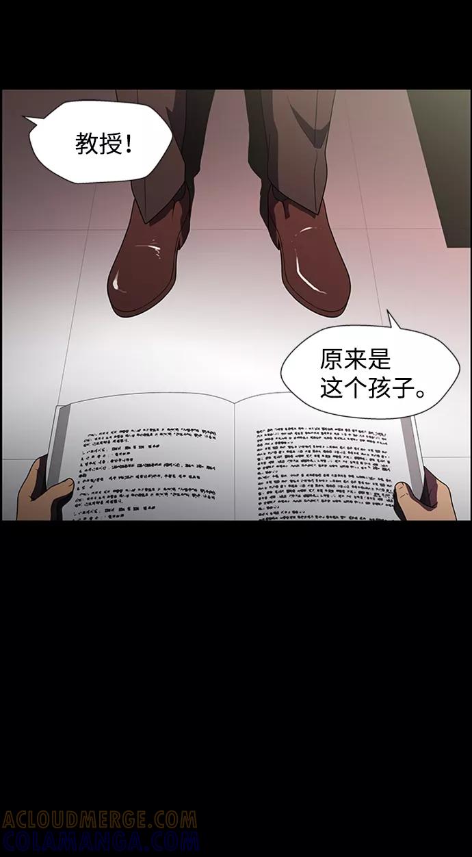 《神探佛斯特_NEXT》S4-Ep.8. 走失（7） 第29页