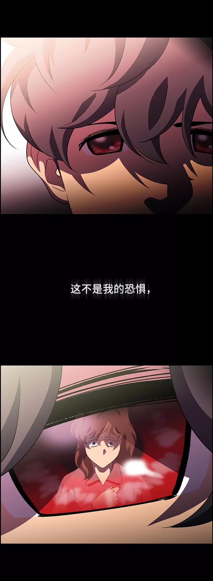 《神探佛斯特_NEXT》S4-Ep.8. 走失（7） 第3页