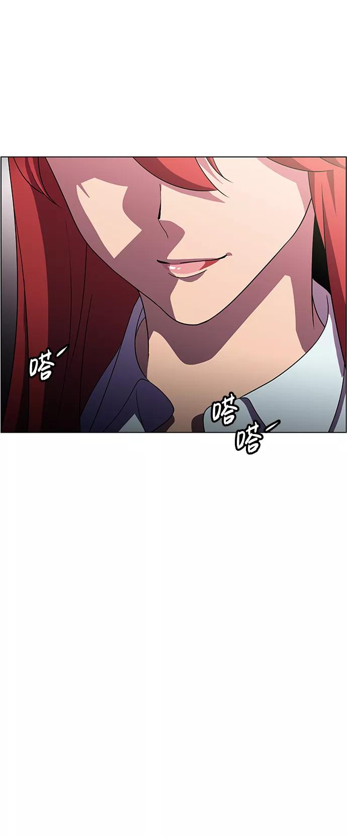 《神探佛斯特_NEXT》S4-Ep.8. 走失（7） 第118页