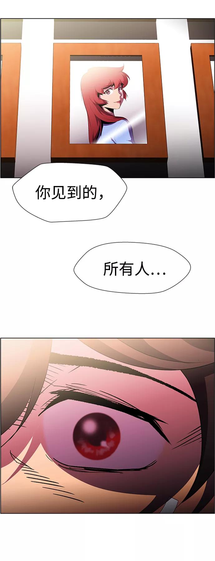 《神探佛斯特_NEXT》S4-Ep.8. 走失（7） 第107页