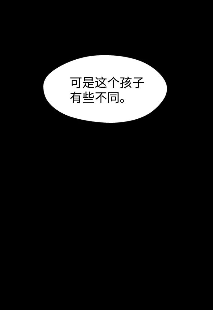 《神探佛斯特_NEXT》S4-Ep.8. 走失（7） 第8页