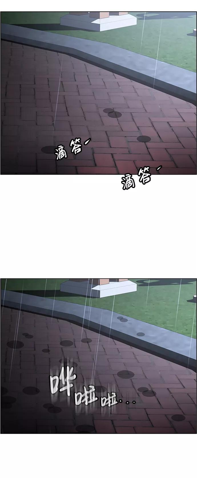《神探佛斯特_NEXT》S4-Ep.8. 走失（7） 第86页