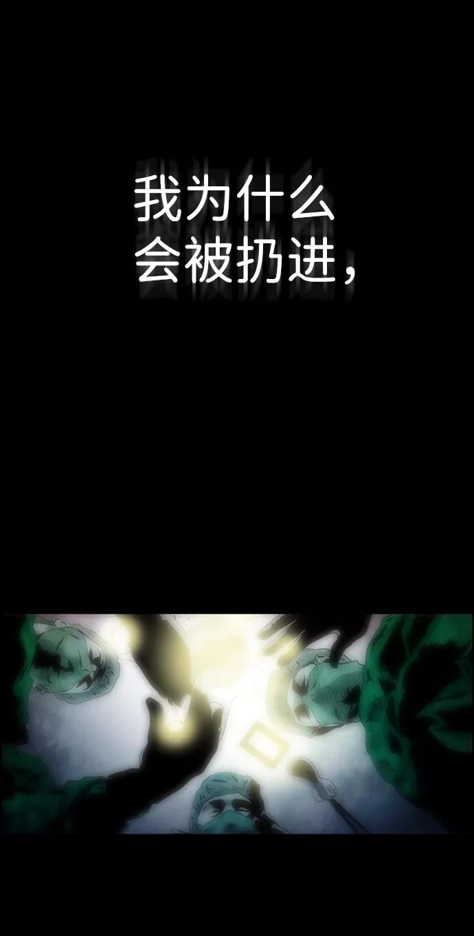 《神探佛斯特_NEXT》S4-Ep.8. 走失（7） 第76页