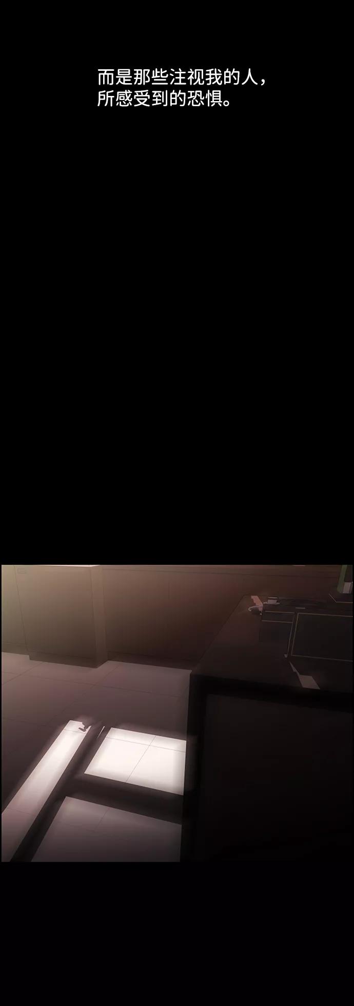 《神探佛斯特_NEXT》S4-Ep.8. 走失（7） 第4页